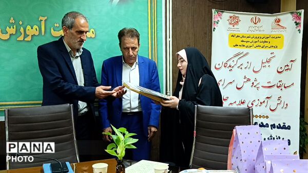 تجلیل از پژوهشگران برتر دانش‌آموزی در ششمین جشنواره علمی‌پژوهشی