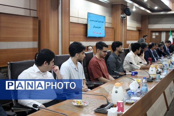 هفتمین جلسه شورای آموزش و پرورش هرمزگان