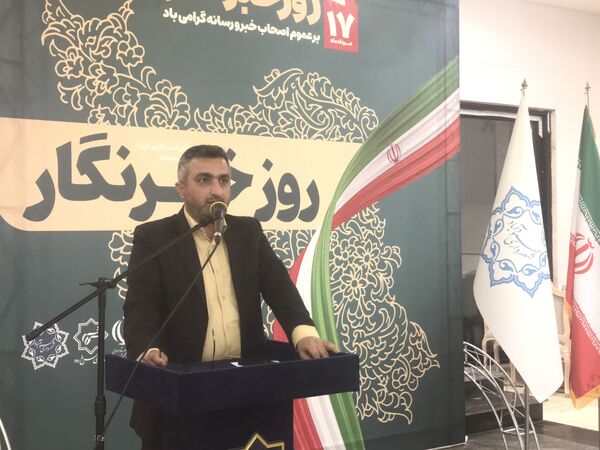 آیین تجلیل از خبرنگاران و اصحاب رسانه در محمودآباد