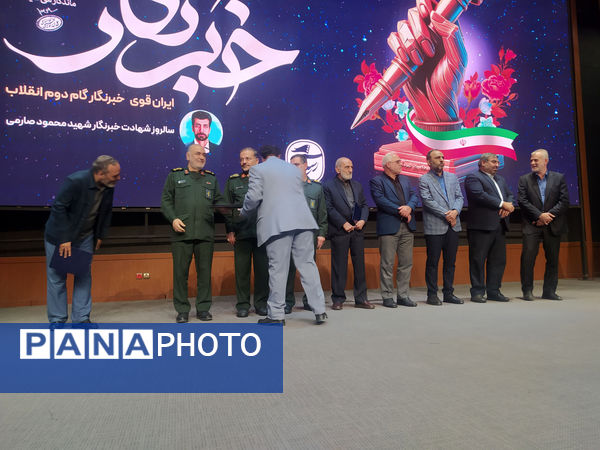 حضور اعضای پانای قم در مراسم روز خبرنگار