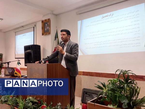 کارگاه آموزشی توانمندسازی مدیران و معاونان اجرایی مدارس متوسطه اسلامشهر