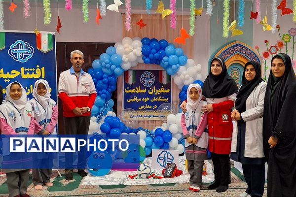 افتتاحیه طرح «سفیران سلامت» در دبستان الهام حاجیان ناحیه دو شهرری 