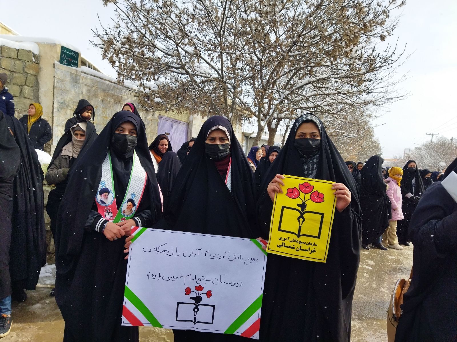 راهپیمایی یوم الله ۲۲ بهمن در شهر راز