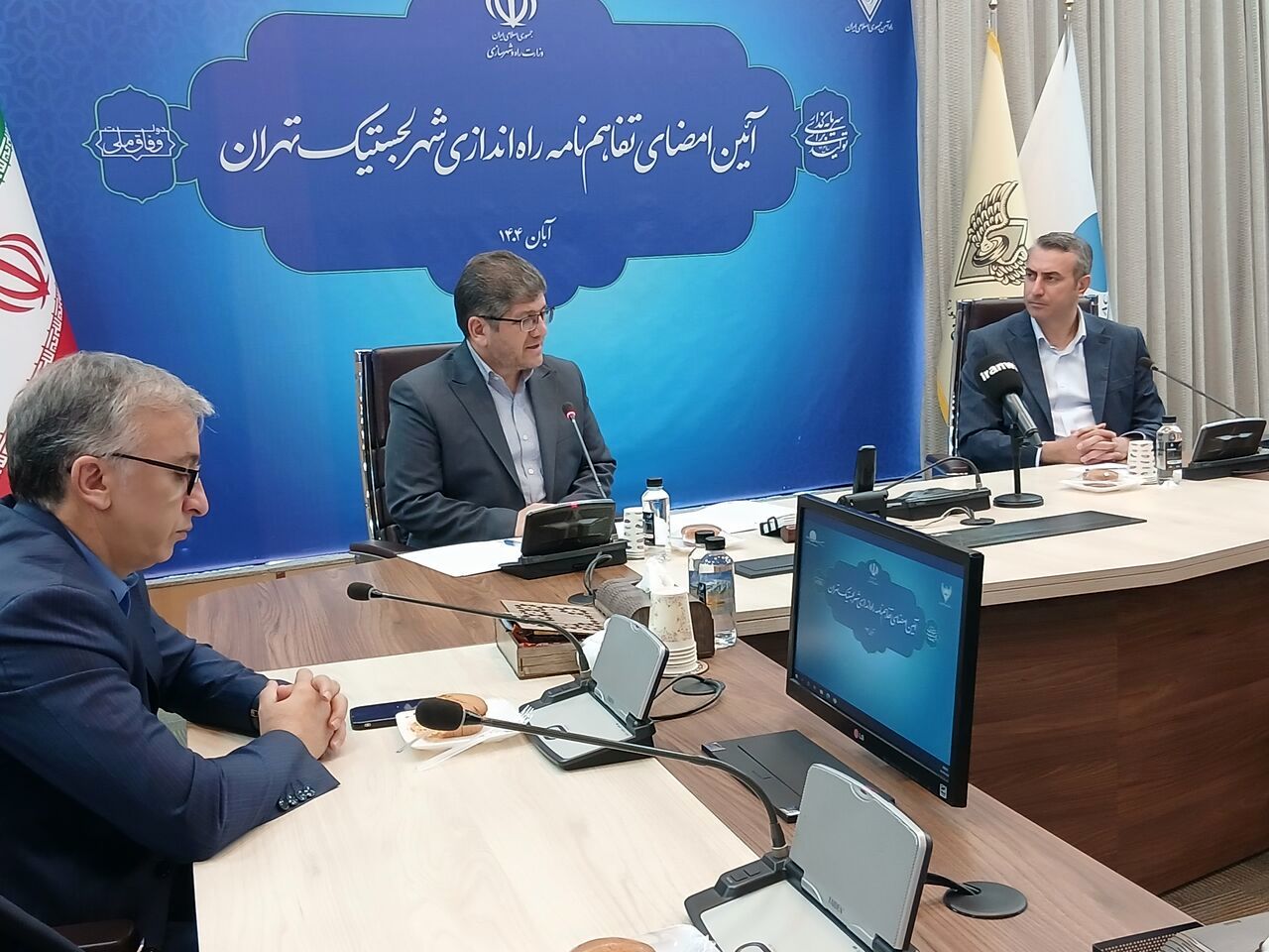 تفاهم‌نامه همکاری راه اندازی «شهر لجستیک تهران» بین راه آهن و شهر فرودگاهی امام امضا شد