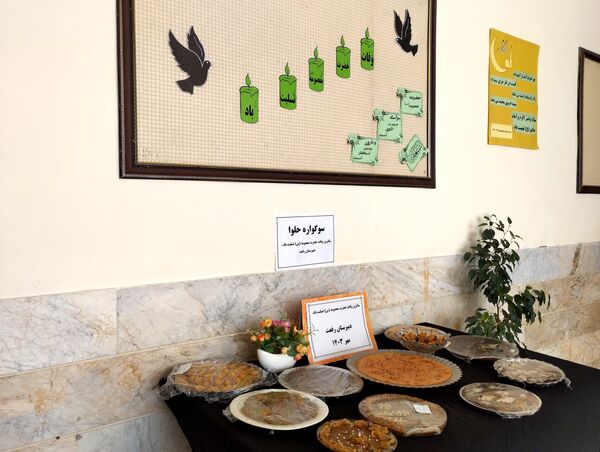 برگزاری سوگواره حلوا در دبیرستان دخترانه رفعت
