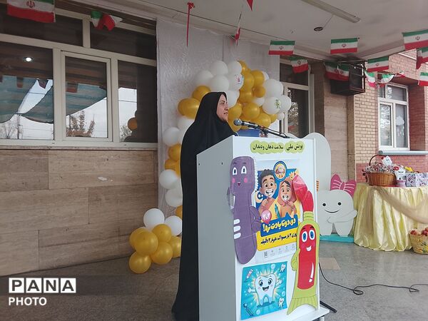پویش سلامت دهان و دندان در مدرسه شهید هداوند میرزایی