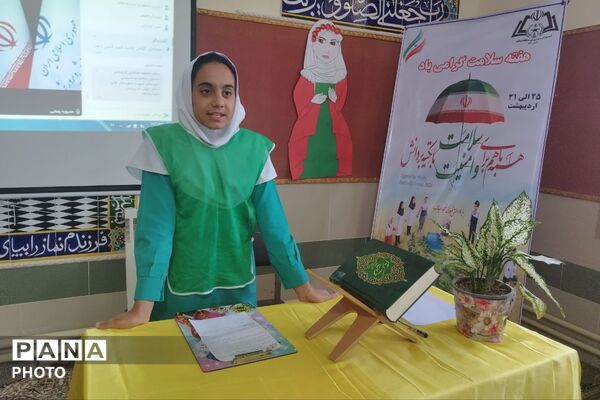 آیین تجلیل از خادمان سلامت مدارس منطقه شیب‌کوه