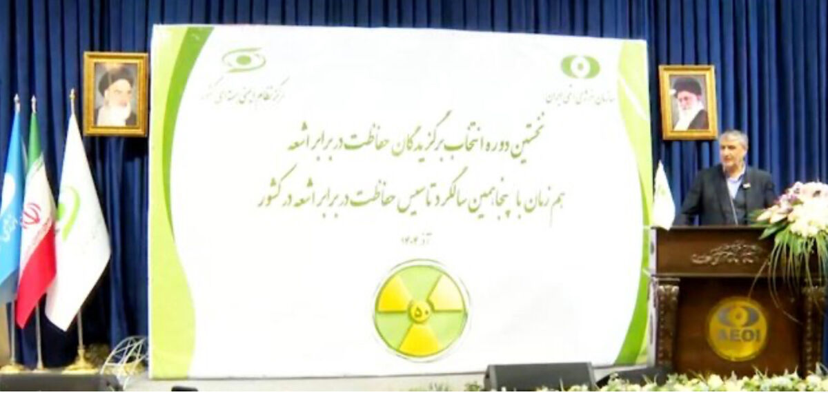 اسلامی: نباید حفاظت در برابر اشعه را ساده بگیریم