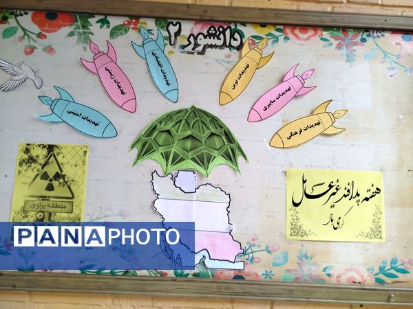 جشن ولادت حضرت زینب در دبیرستان دخترانه دانشور 2 