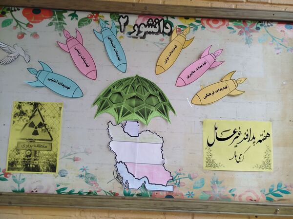 جشن ولادت حضرت زینب در دبیرستان دخترانه دانشور 2 