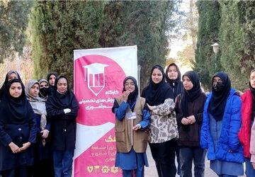 برگزاری اردو تمشک در بیرجند