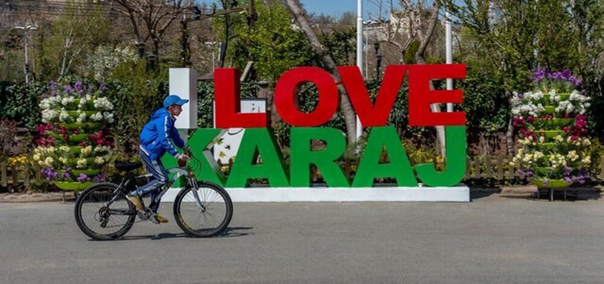 کرج؛ شهری که میان سنت و مدرنیته نفس می‌کشد