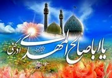 فجر مهدوی در آباده