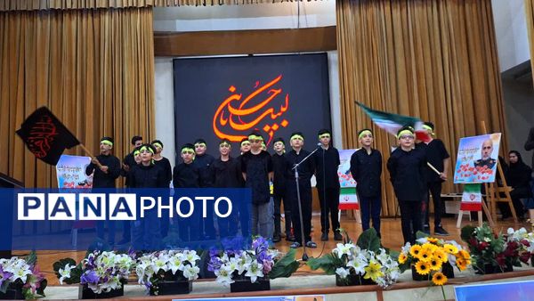 مراسم بزرگداشت اربعین شهدای دفاع مقدس ۱۲روزه در استان البرز