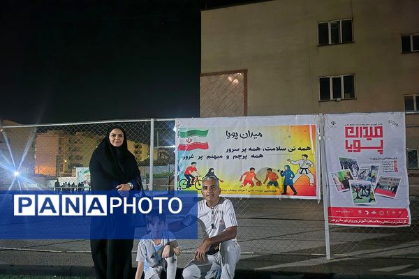 برگزاری طرح «میدان پویا» در مدرسه شهید همدانی پردیس 