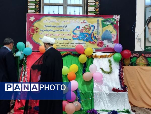 جشن شب ولادت حضرت مهدی عج‌ در روستای مهدی آباد خلیل آباد