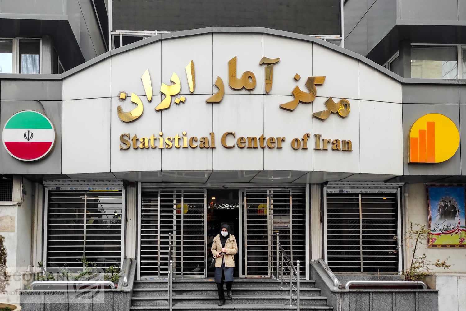 رشد ۵ درصدی تورم تولید در آذر امسال