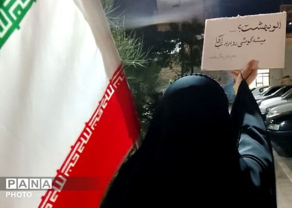تجمع و راهپیمایی مردم حماسه‌آفرین و پای‌کار محله آبرسانی شهرستان فردیس