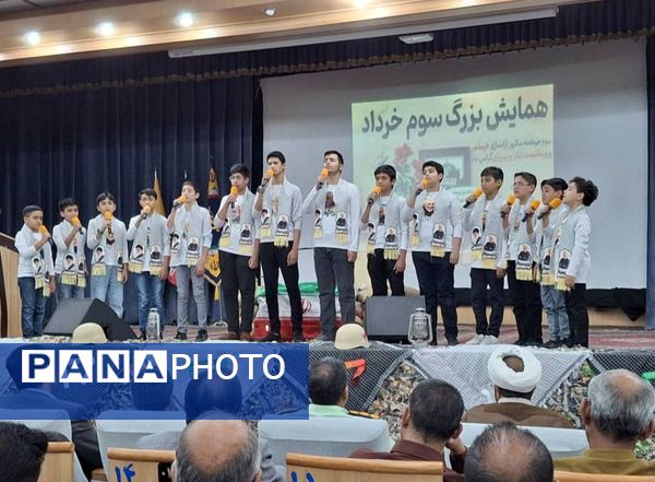 همایش بزرگ سوم خرداد شهرستان جم