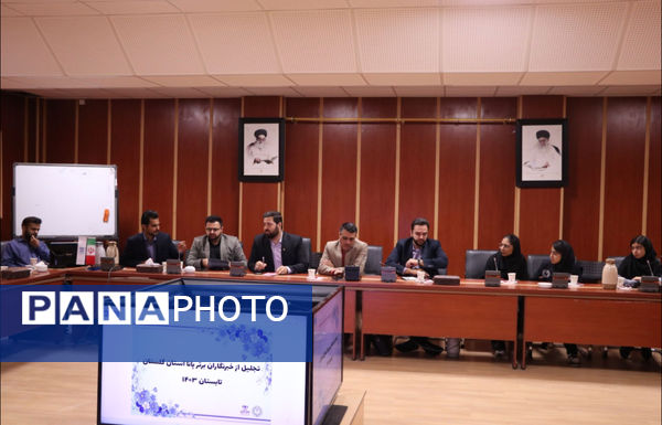 مراسم تجلیل از خبرنگاران پانا گلستان