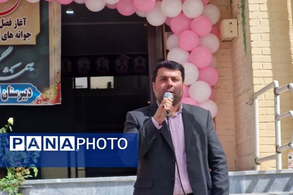 آغاز رویش نسل نو در جشن جوانه‌ها