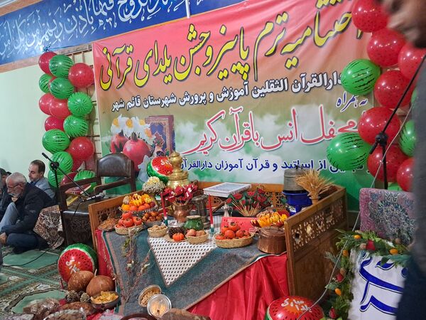 جشن یلدا بلندترین شب سال در قائمشهر
