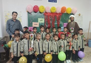  جشن شکوفه ها ،جشن دانایی ،علم آموزی و مهرورزی 
