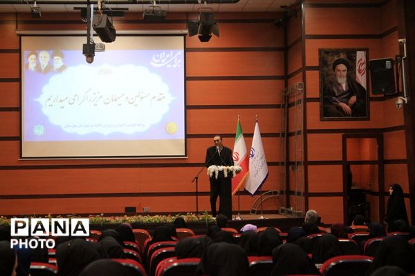 اجرای اولین دوره آموزشی کیفیت‌بخشی سلامت و تندرستی در بهارستان‌دو