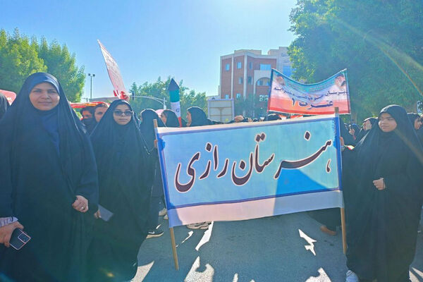 راهپیمایی 13 آبان در بوشهر