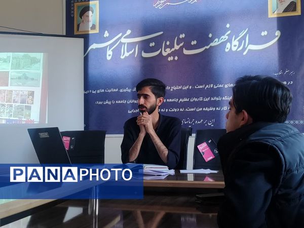 نشست سفیران رسانه‌ای نوآوینه