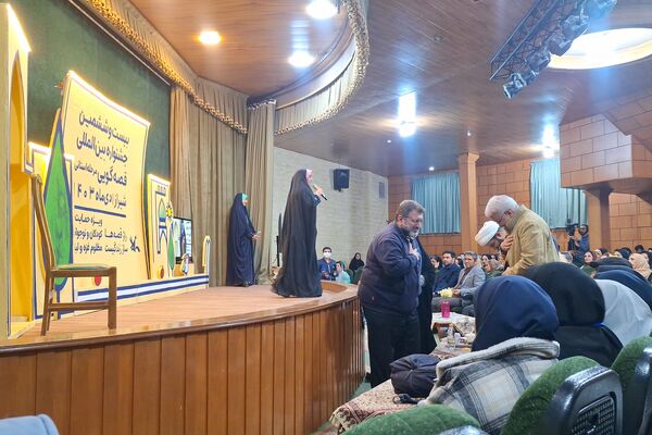 اختتامیه بیست و  ششمین جشنواره بین‌المللی قصه گویی 