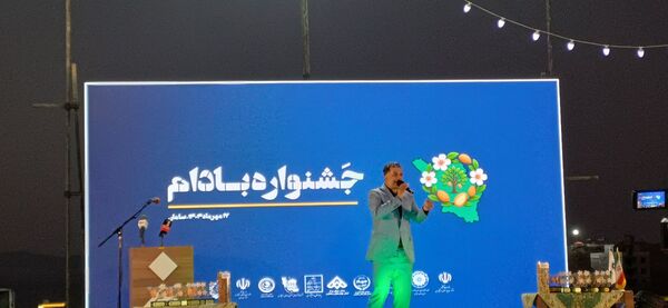 شکوفایی طعم و فرهنگ در سامان؛ دومین جشنواره بادام و گردو 