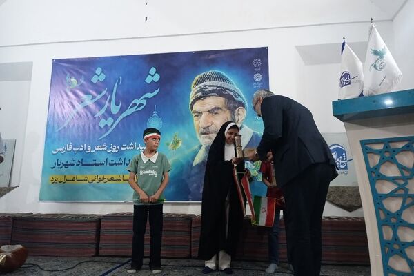 گرامی‌داشت روز شعر و ادب فارسی؛ از شهریار تا شاعران امروز