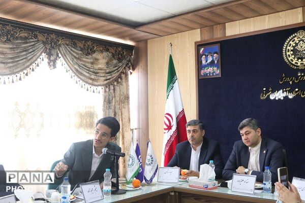 نخستین جلسه هماهنگی نمایندگان دوره دوازدهم و سیزدهم مجلس دانش‌آموزی و اعضای شورای دانش‌آموزی استان آذربایجان شرقی 