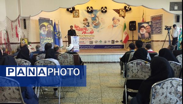 برنامه استانی شور عاطفه‌ها در زنجان