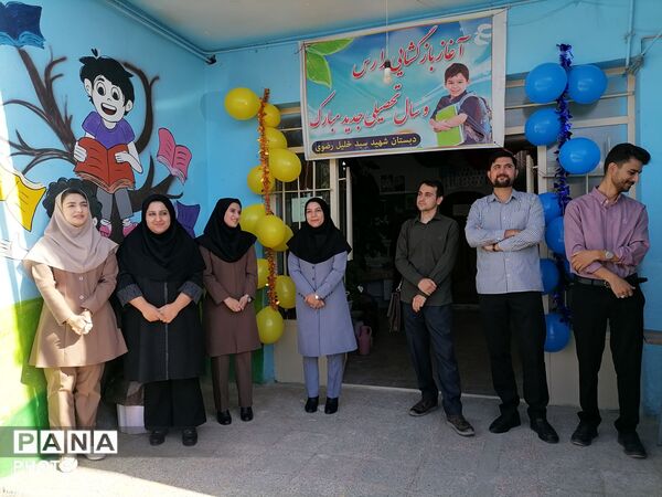 عطر و بوی روز اول مهر ماه در دبستان شهید سید خلیل رضوی 