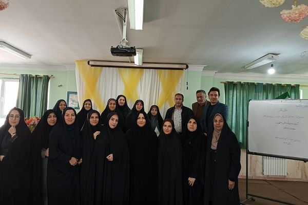 حضور مدیران مدارس ابتدایی ناحیه دو شهرری در جلسه قطبی مدیران 