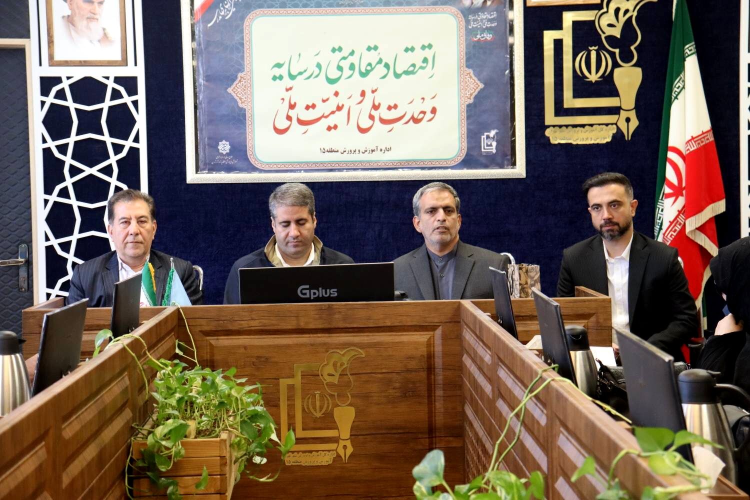 مدیران مدارس پیشران تعلیم و تربیت؛ مدرسه کانون اصلی تحول آموزشی