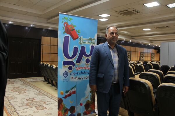 برگزاری اردوی توانمندسازی برپا در خراسان جنوبی 