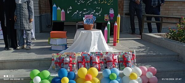 شور عاطفه‌ها در استان خراسان جنوبی 