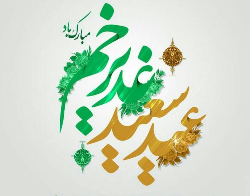 امروز همه شیعیان راه شهید سید علی را ادامه می دهند