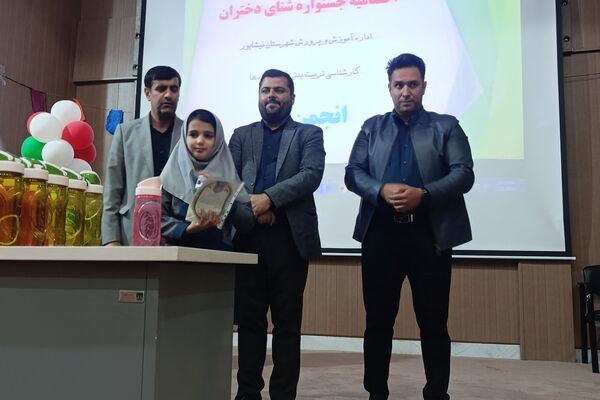 برگزاری اختتامیه جشنواره شنای دختران آموزشگاه‌های شهرستان نیشابور مقطع ابتدایی