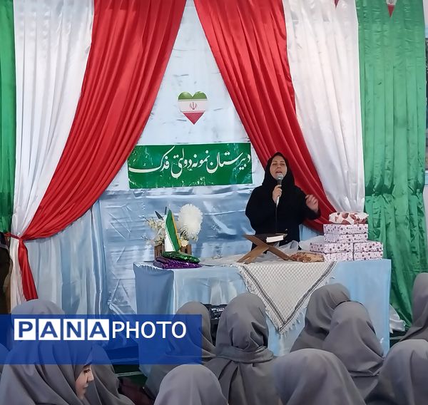 تقدیر از دانش‌آموزان برتر آموزشگاه فدک فاروج 