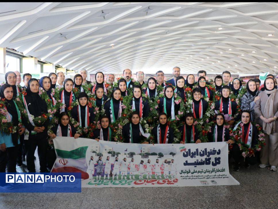 مراسم استقبال از تیم ملی فوتبال بانوان ایران در مشهد 