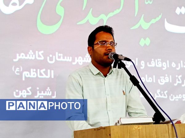 بزرگداشت سیدالشهدا مقاومت در کاشمر