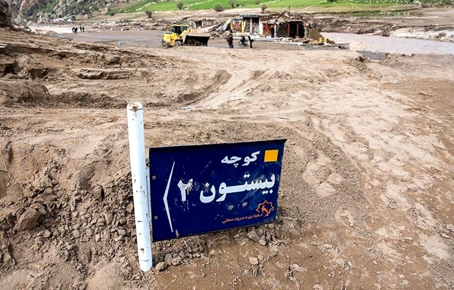 راه ارتباطی ۱۱ روستای معمولان مسدود شد