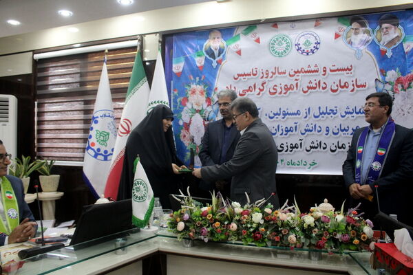 تجلیل از مسئولان، کارشناسان، مربیان و دانش‌آموزان پیشتاز برتر سازمان دانش‌آموزی استان بوشهر 