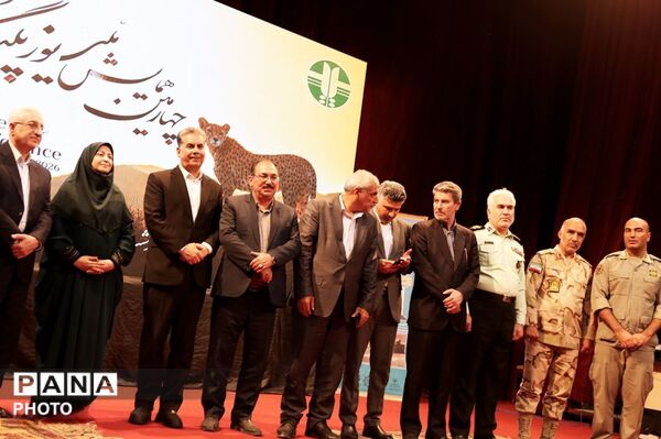چهارمین همایش ملی یوزپلنگ آسیایی در خراسان شمالی