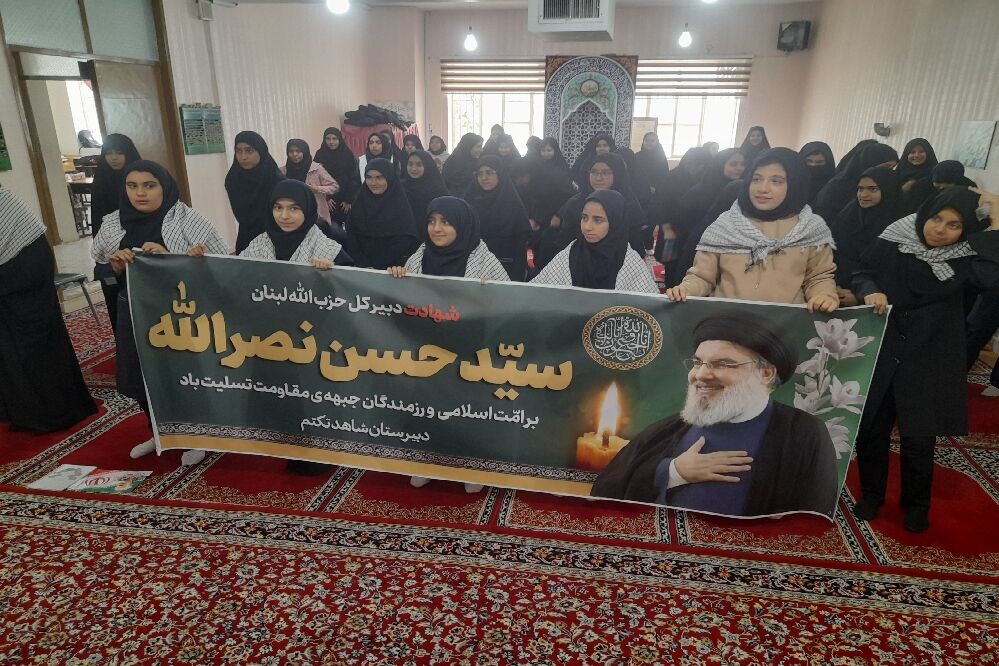 گرامیداشت یاد شهید سید حسن نصرالله در دبیرستان شاهد تکتم مشهد