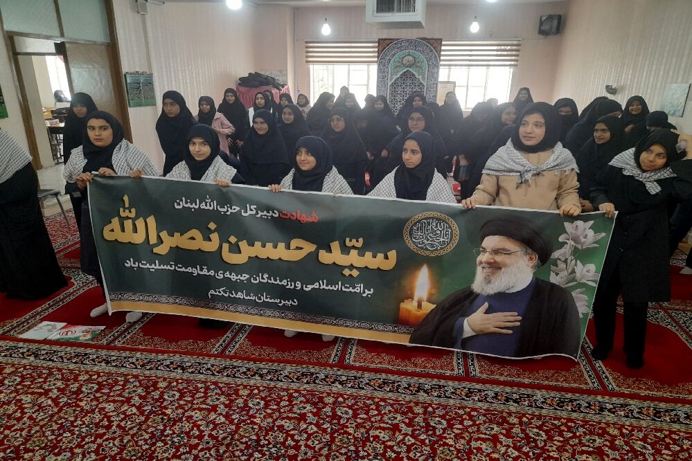 گرامیداشت یاد شهید سید حسن نصرالله در دبیرستان شاهد تکتم مشهد